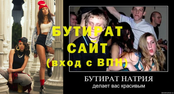 стаф Вяземский