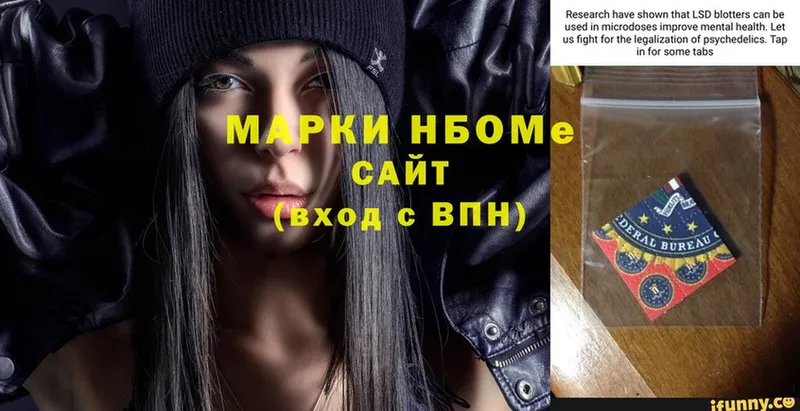 omg   Мамадыш  Марки NBOMe 1500мкг 